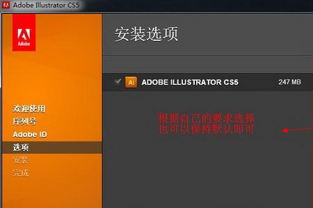 AdobeCS5CleanerTool：Adobe完全卸载工具