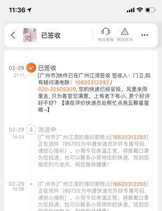 中通快递有没有匿名投诉