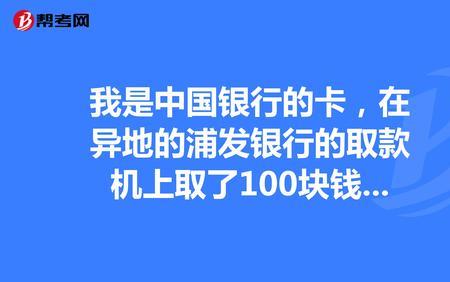 手机卡跨省要什么费用