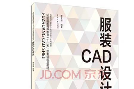 服装CAD对于电脑有什么要求