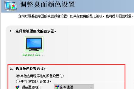 win10cf屏幕上下两边黑怎么调