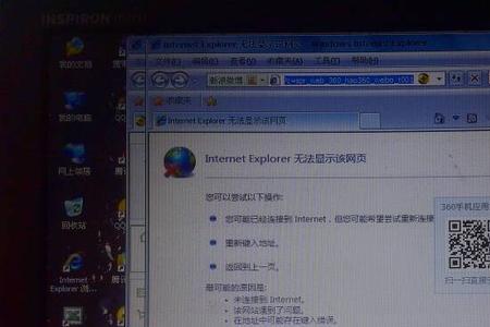 ie打不开了怎么办