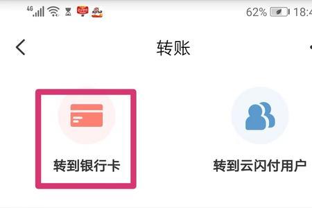 个人账户能一下转1000万吗