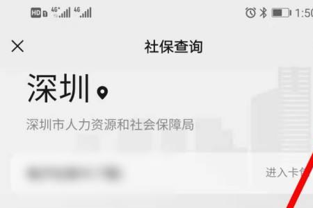 交5个月的社保能查得出来吗