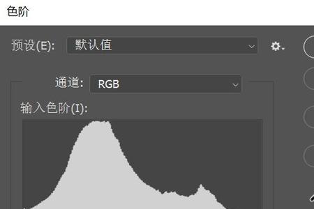 ps如何调整整体的亮度