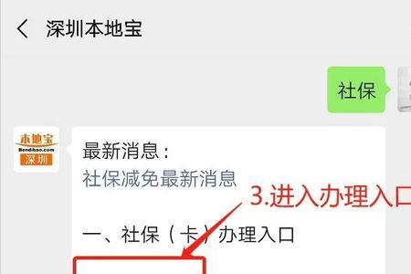 浙江省社保个人账户15万能领多少