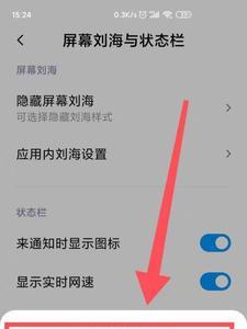 miui8怎么显示蓝牙电量