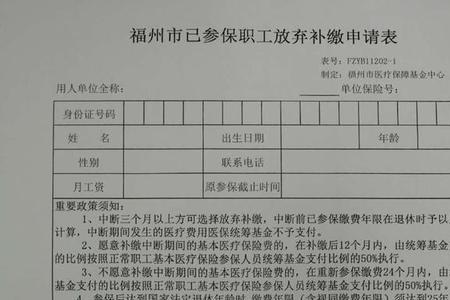 12333中怎样导出社保转移凭证