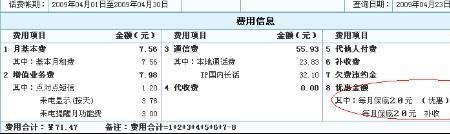 手机号从0到9代表啥意思