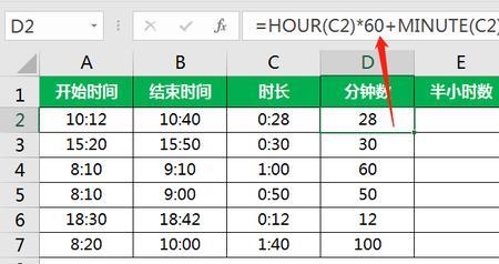 计发月数不足一年时怎么算