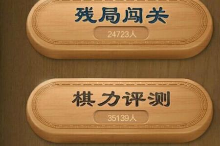 天天象棋下载安装不了