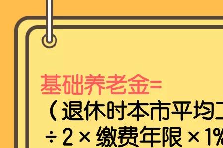 江西每年交7千社保退休拿多少