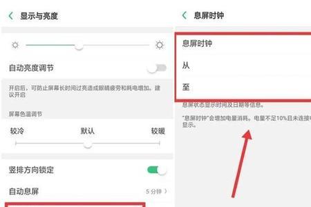 oppo r9s如何设置分屏