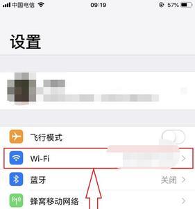 手机总部204怎么查看wifi密码