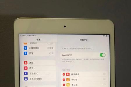 miniipad怎么连接电脑