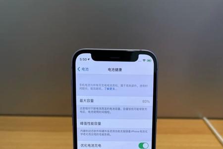 iphone开省电模式掉电池寿命