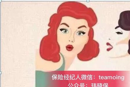 40岁的女人买什么商业保险合适