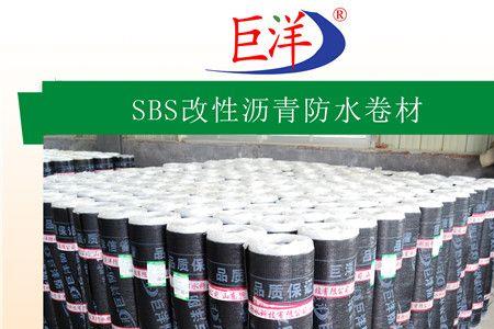 SBS防水卷材1型和2型有什么区别