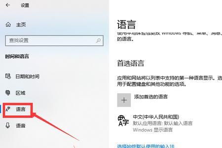 windows系统怎么设置游戏快捷键