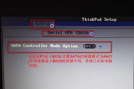 怎样在bios中打开sata口