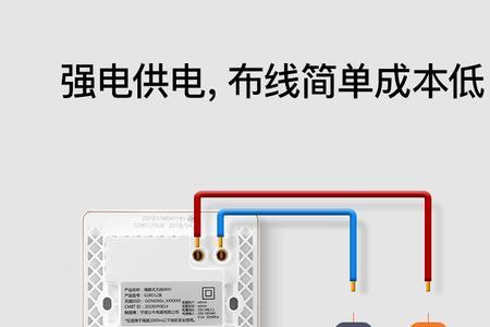 公牛无线面板wifi怎么设置密码