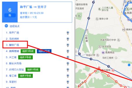 仁怀公交6路车路线