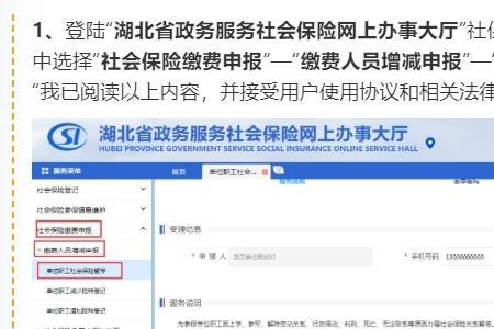 公司离职需要注销医保吗