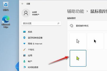 iPad可以给Windows当鼠标吗