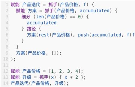 C语言和Python的区别