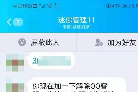 被骗82万已立案追回成功率