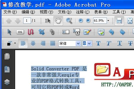 WPSoffice 能朗读PDF里的文字吗