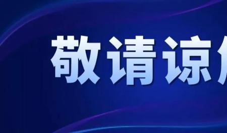 12333受理处理结果怎么回复