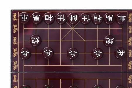 象棋两个将相对怎么办