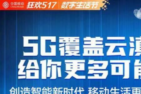 如何办理5g卡