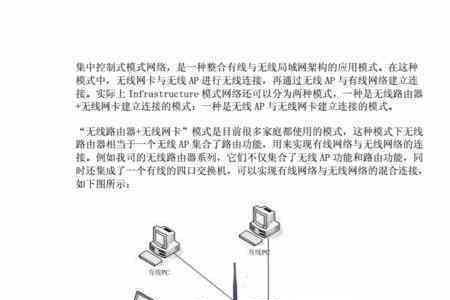 tp路由器无法桥接睿易