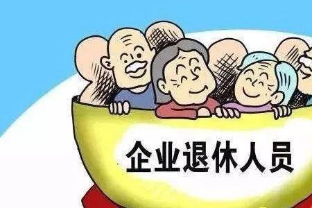 职工档案丢失了怎么办理养老金