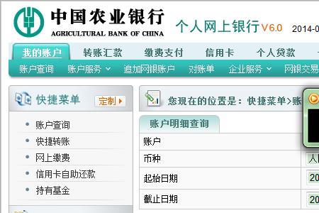 个人银行卡到账70万银行会查吗