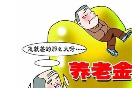 养老在原单位停缴后可以恢复吗