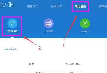 小米空调wifi密码忘记了