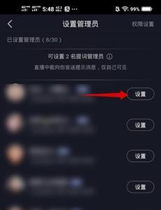 为什么抖音直播一直在加载