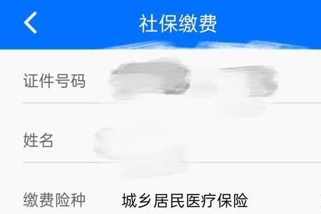 江西交医保的app叫什么