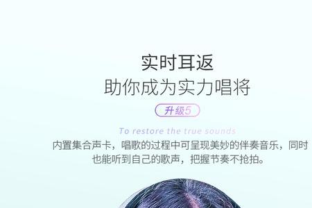 全民k歌手机麦克风哪款好