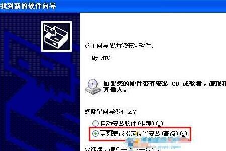 u盘安装系统怎么没usb驱动