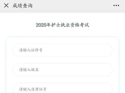 护士资格证网上报名怎么操作