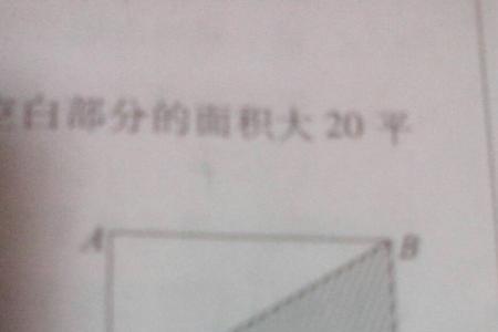 在长方形abcd中ab=6厘米bc=8厘米