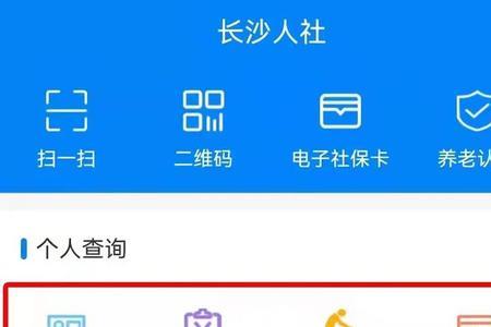 12333怎么查询参保证明