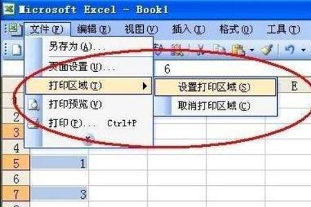 做表格冒号怎么打出来