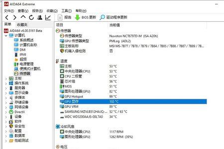 显卡温度高可以保修吗