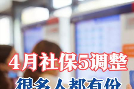 山东省居民医疗保险怎么中断