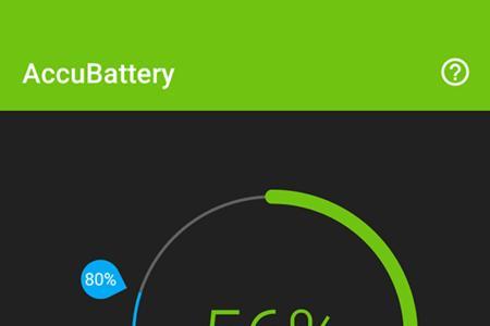 80%的电量正常使用多久